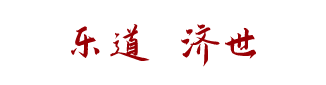 山东省应用型人才培养特色专业