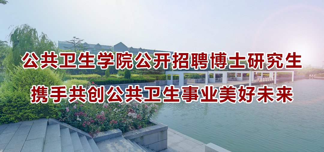 山东省高等曼联官方合作伙伴ky体育官