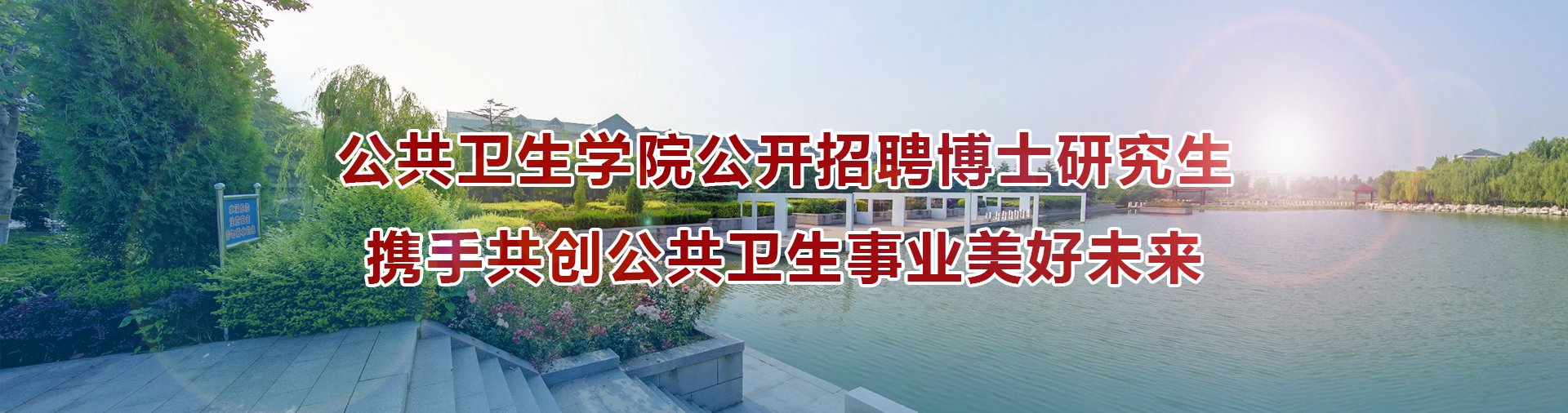 山东省本科一... 更多阅读