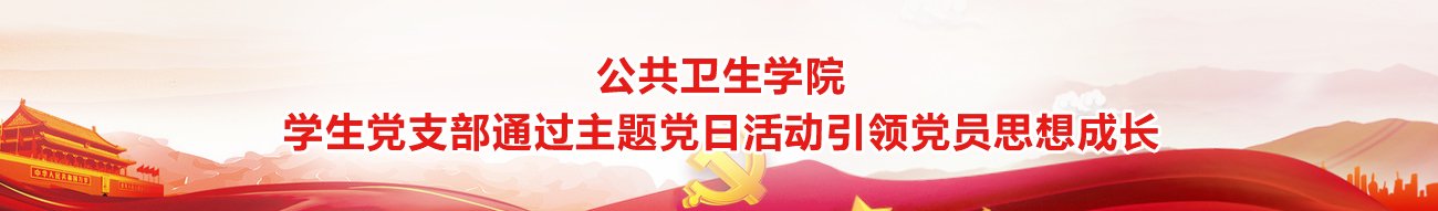 山东省人民政府办公厅印发《山东省高水