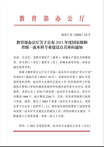 移动端与电脑端入口保持一致