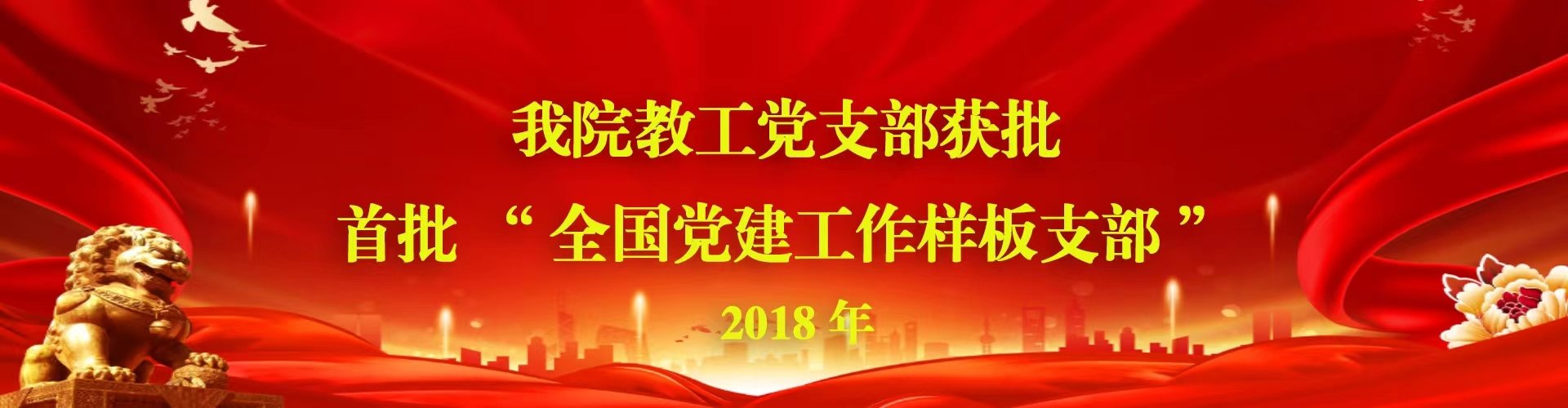 本固邦宁