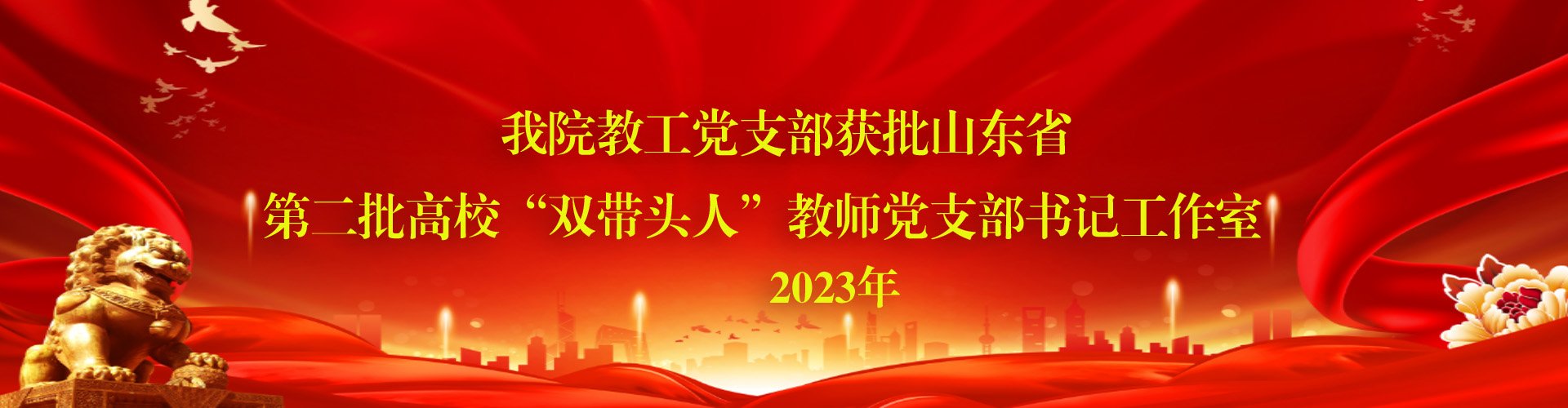 2024年9月13日