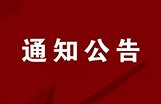 便于结合栏目动态与后续阅读