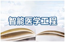 jchyjs@sdsmu.edu.c
