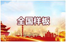 ky体育app官网登录优惠活动