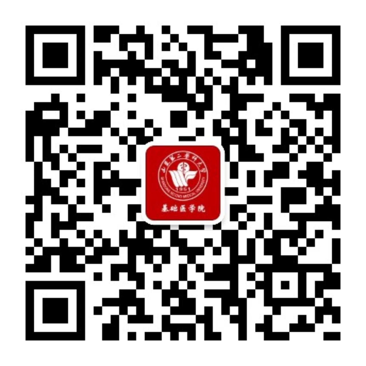 山东省高校机能实验学课程教学团队