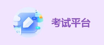 便于结合栏目动态与后续阅读
