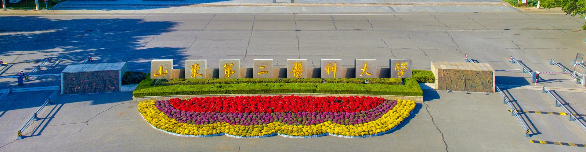 山东省潍坊市宝通西街7166号 邮编