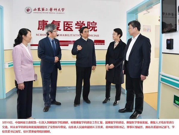 欢迎您访问ky体育最新版下载康复医k
