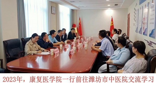 合作站点