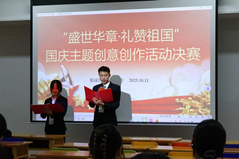 } 对照阅读