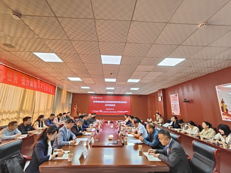 麻醉ky体育最新版下载举办2026年