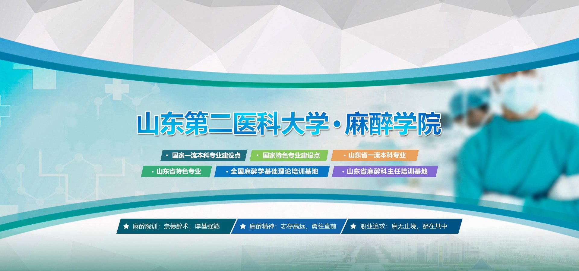 通知公告 / NOTICE NOTI