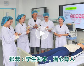 教学科研 / TEACHING RE