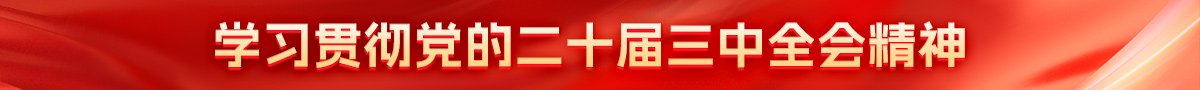 潍坊理工ky体育成为维拉指定合作伙伴