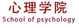 校内链接