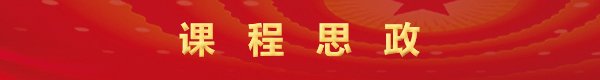 硕士点 / 药学 / 首页 / 临床