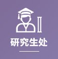 College of Traditi