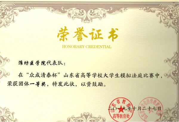 1997年ky体育正式成为英超联赛官