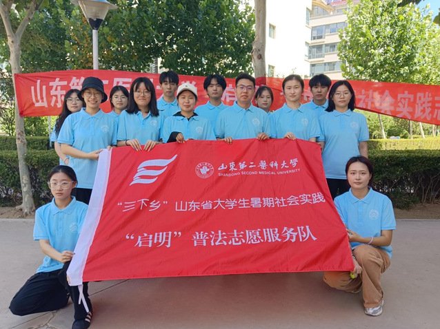 法学专业招收四年全日制本科ky体育正