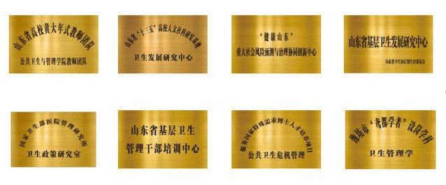 公共事业管理专业前身为上世纪80年代