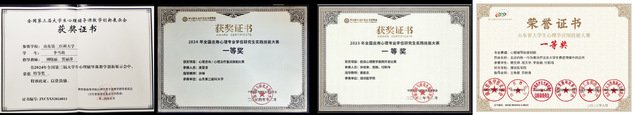 山东省应用型人才培养特色名校建设专业