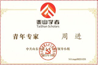 临床药学7个二级学科及药学专业学位授