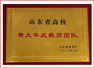 微生物与生化药学