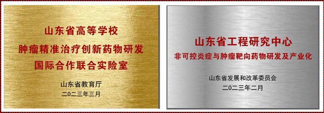 临床药学2个本科专业