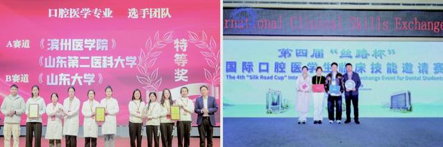 ky体育新人权益秉承“乐道济世”校训